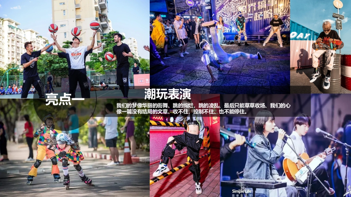 美的厨房空调运中发布会_第9页