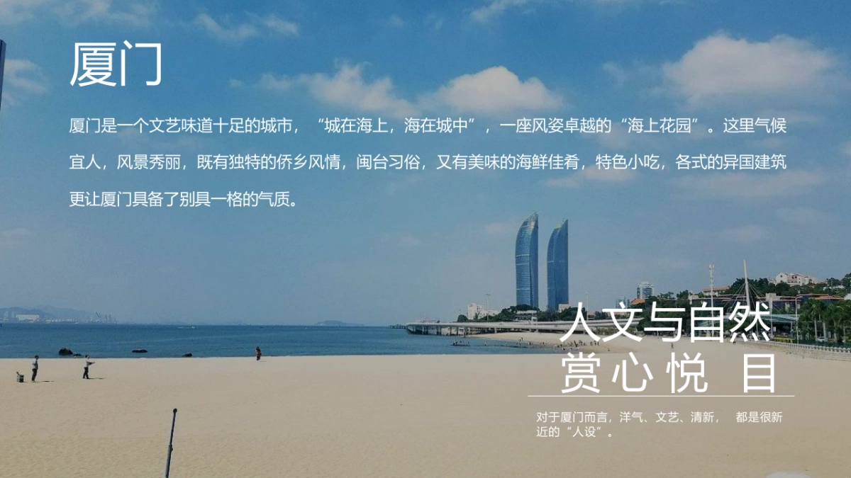 欧拉芭蕾猫时尚单 品新车上市发布会_第8页