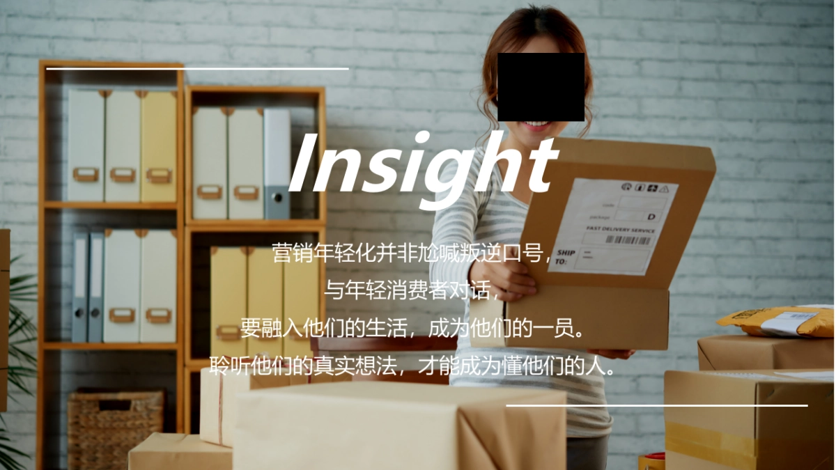 顺丰校园项目全年度营销方案_第8页