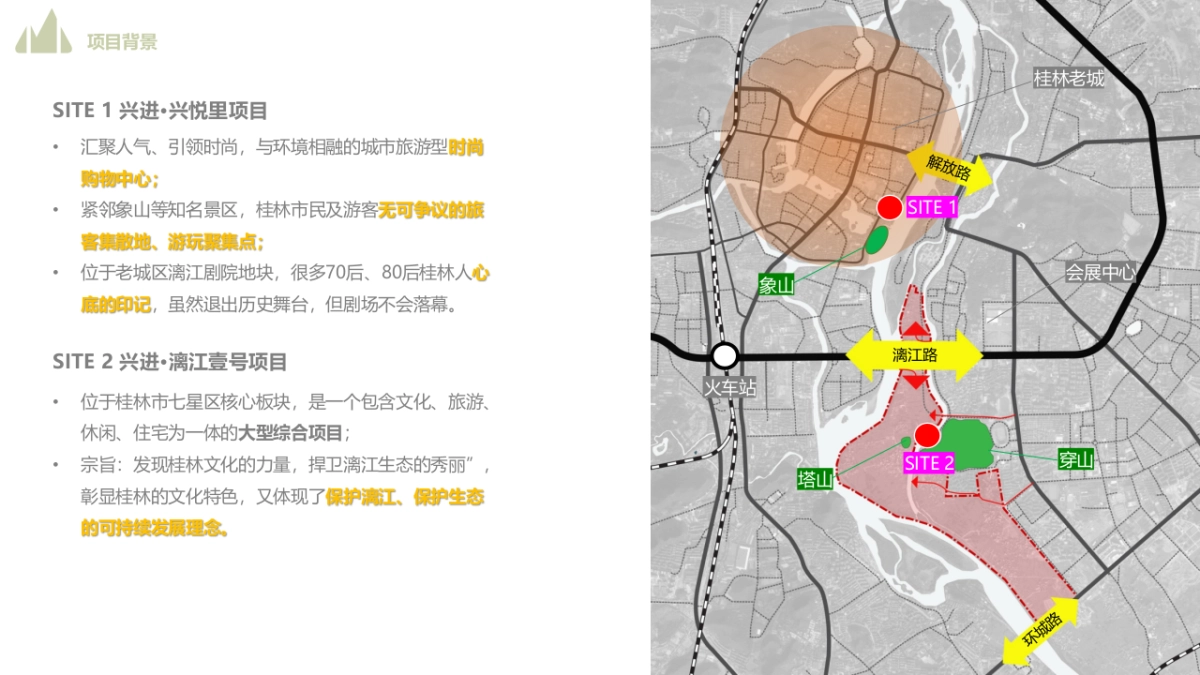 西南城市街区灯光亮化景观多媒体数字化规划策划方案_第3页