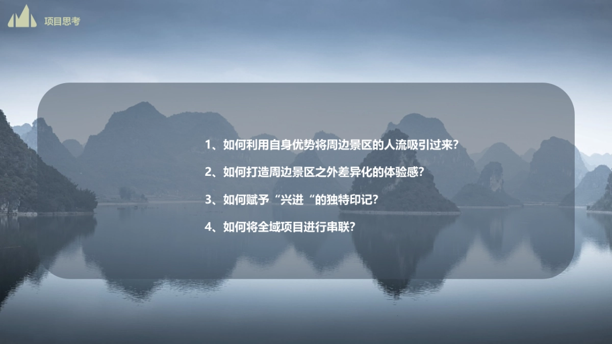 西南城市街区灯光亮化景观多媒体数字化规划策划方案_第6页