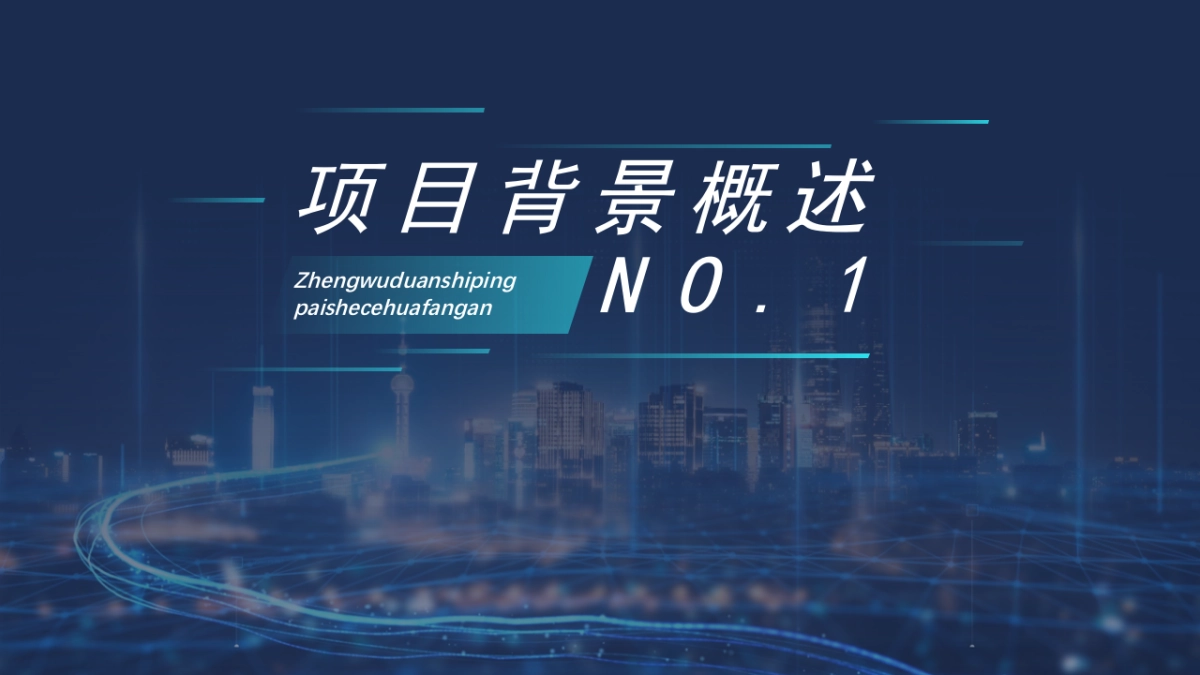 政务抖音视频号快手短视频运营内容案_第4页