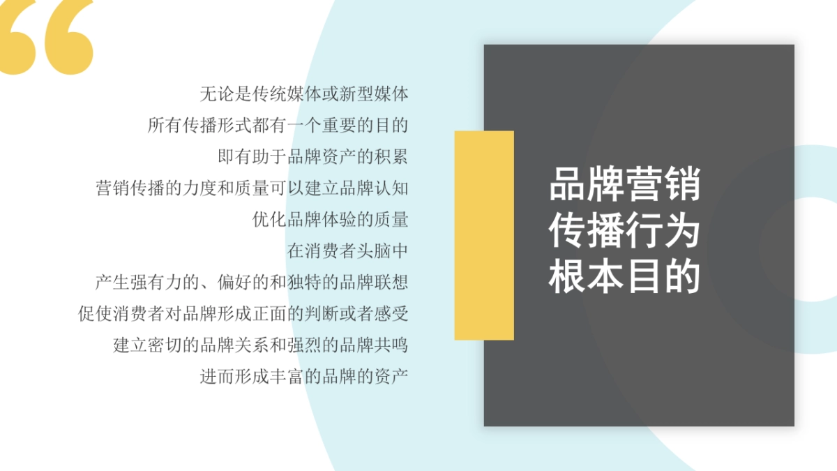 蔚来新媒体运营服务方案_第3页