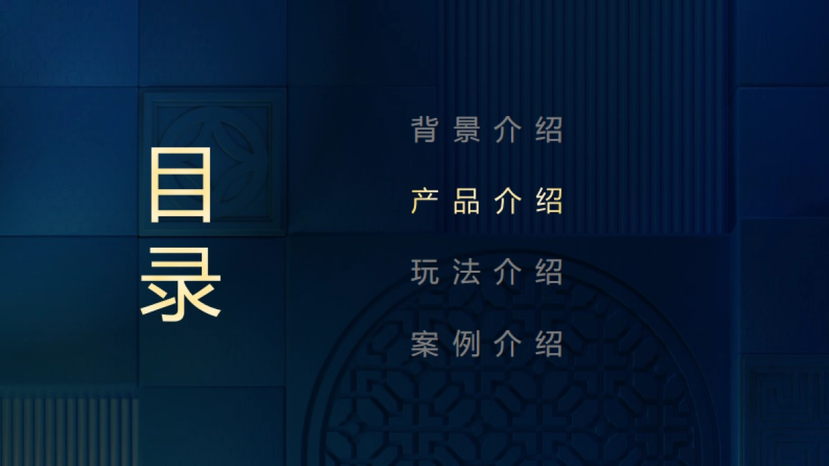 抖音仔仔-创意蓝海计划_第7页