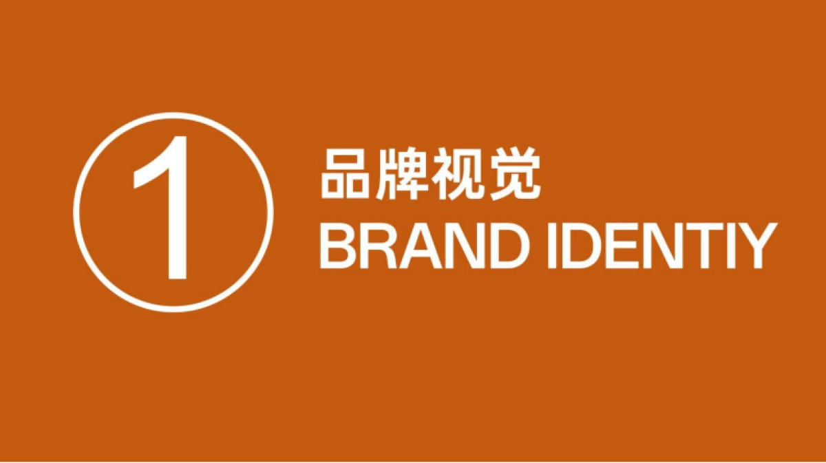 好利来holiland品牌资料全收录_第3页