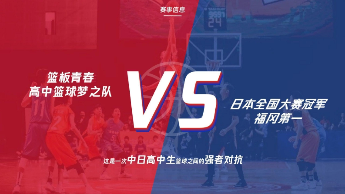 腾讯篮板青春活动策划方案_第5页