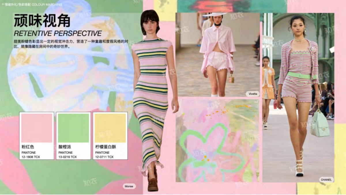 知衣:2026春夏女装色彩趋势_第10页