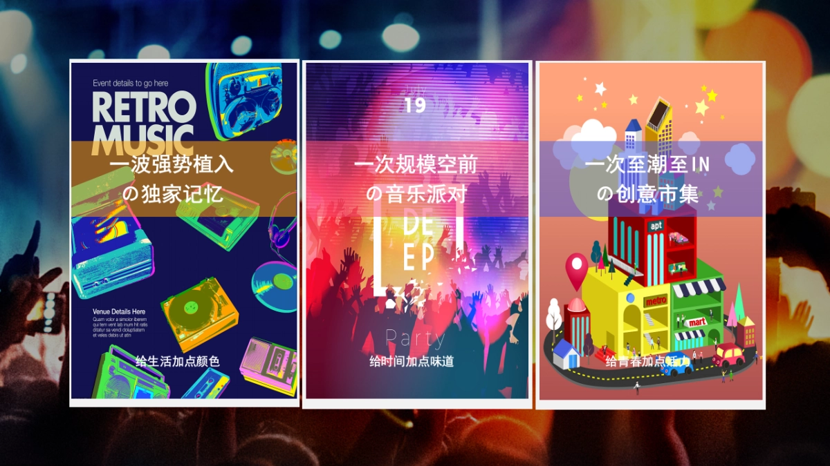 2023文旅景区红叶节旅游文化推广“诗情山水·激情巴中”策划方案_第10页