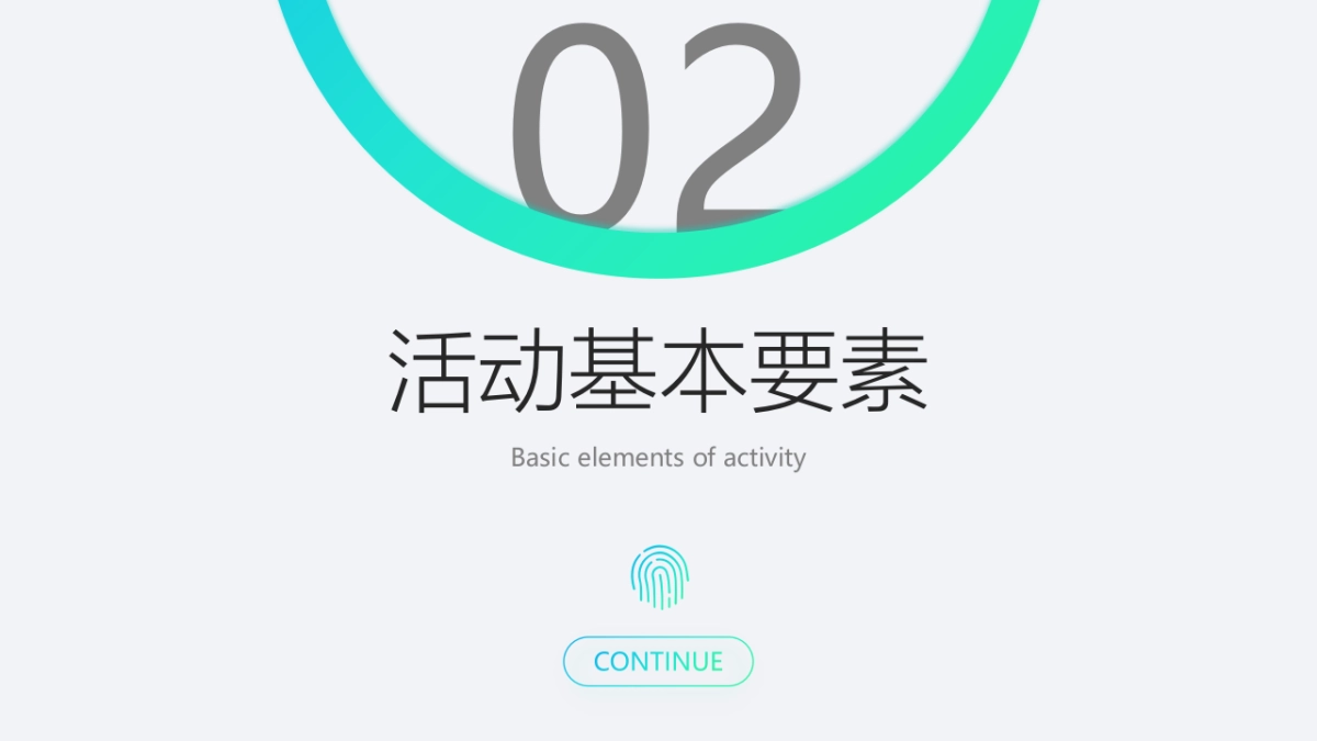 2023致敬悦享生活家邮政银行信用卡活动品牌宣传推广方案_第9页
