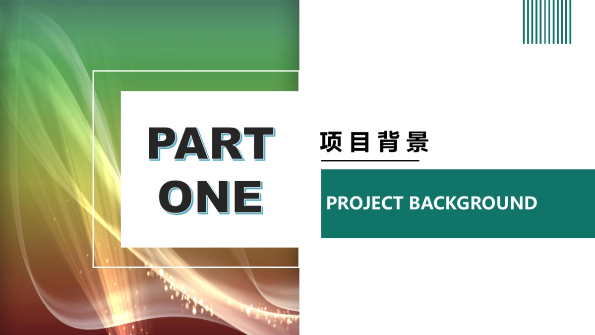 石泉-云上旅游推介暨助农直播带货大会策划方案_第3页