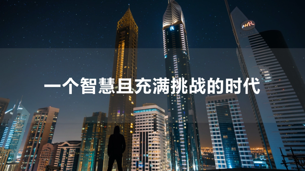 中国农业银行2022全年营销策划案_第2页