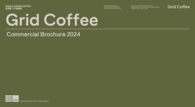 Grid Coffee品牌手册