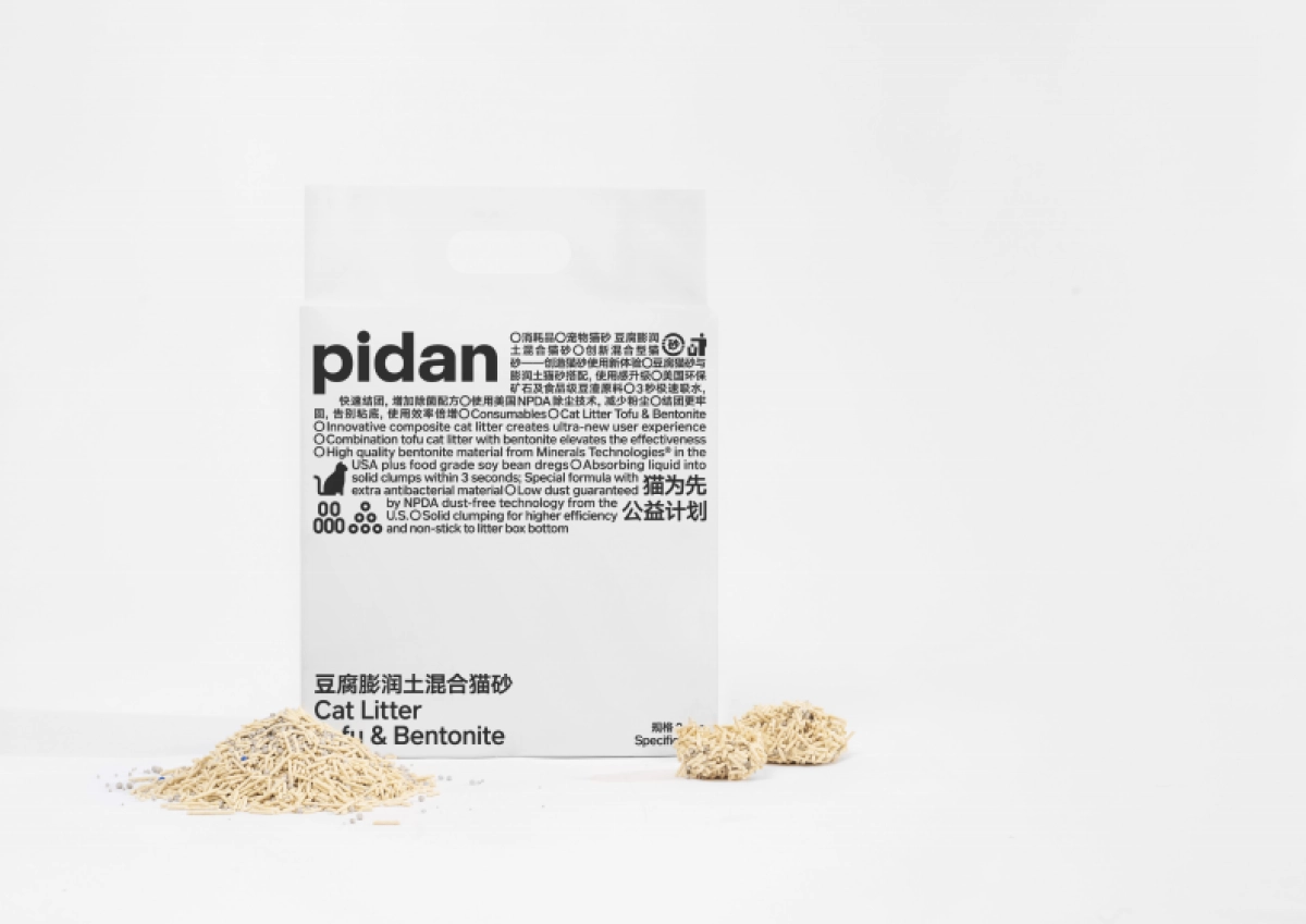 pidan品牌手册_第2页