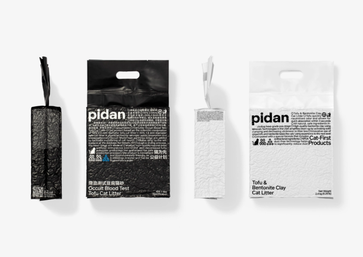 pidan品牌手册_第4页