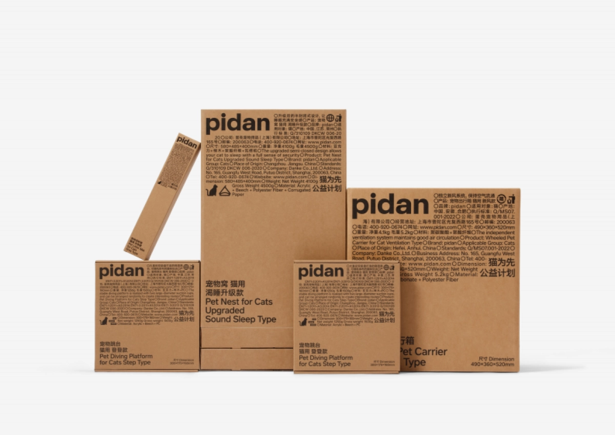 pidan品牌手册_第9页