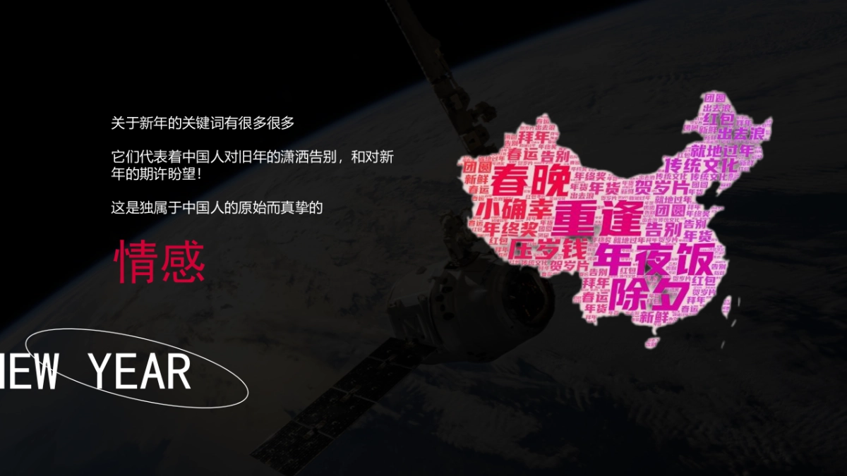 钟小巧新年新品营销推广策划案_第4页