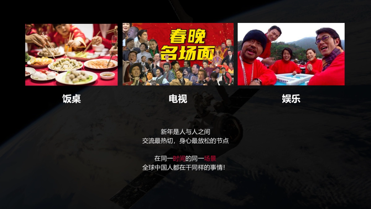 钟小巧新年新品营销推广策划案_第5页