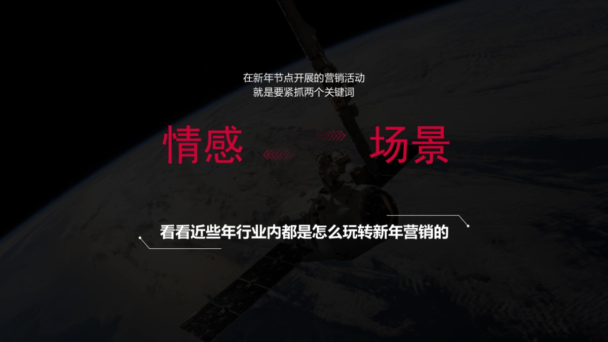 钟小巧新年新品营销推广策划案_第6页