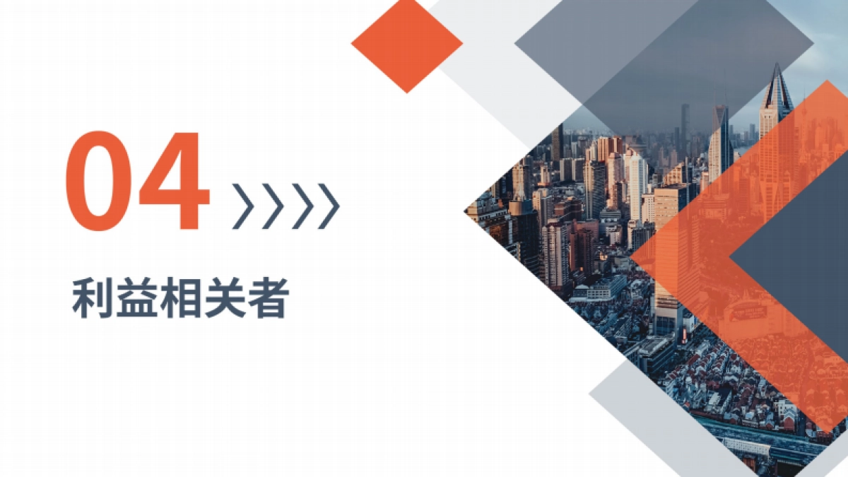 【工具】人力资源效能评估手册_第10页