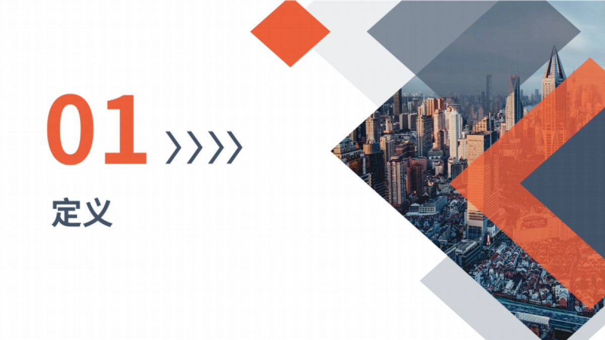 【工具】人力资源效能评估手册_第3页