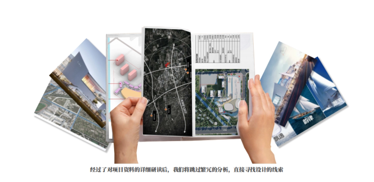 城市市区地块综合体商业景观设计100%概念方案_第3页