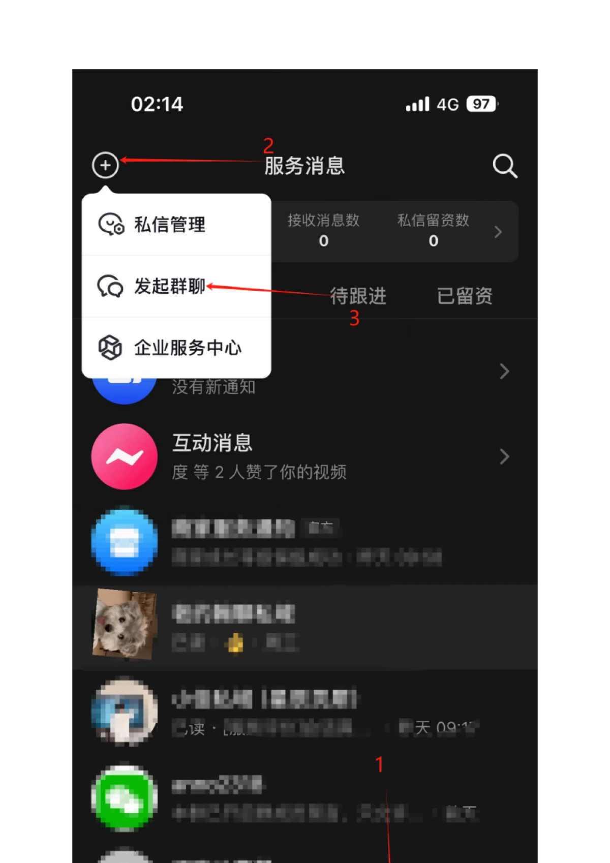 抖音创业粉自热日加3000真实数据实操方法_第9页
