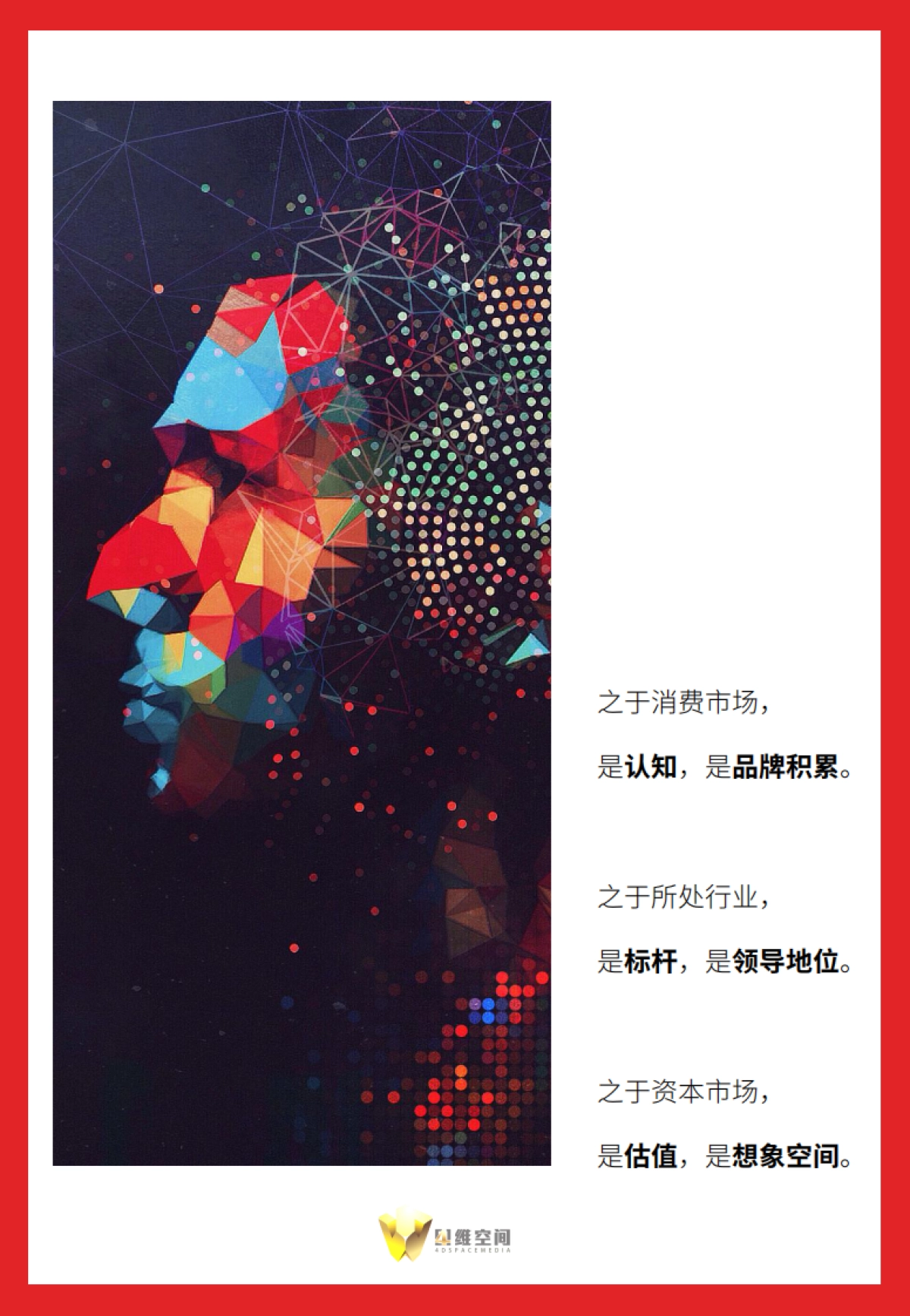 姑苏区数字虚拟人方案_第3页