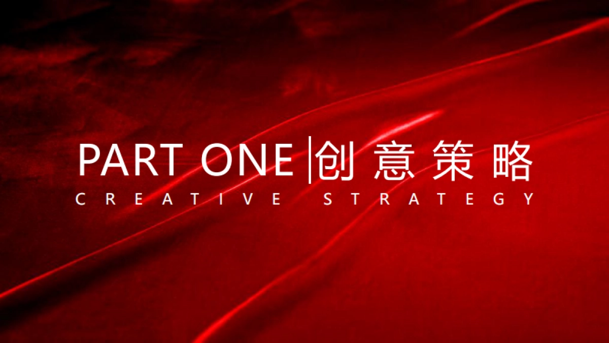 茅台1935品鉴会策划方案_第3页