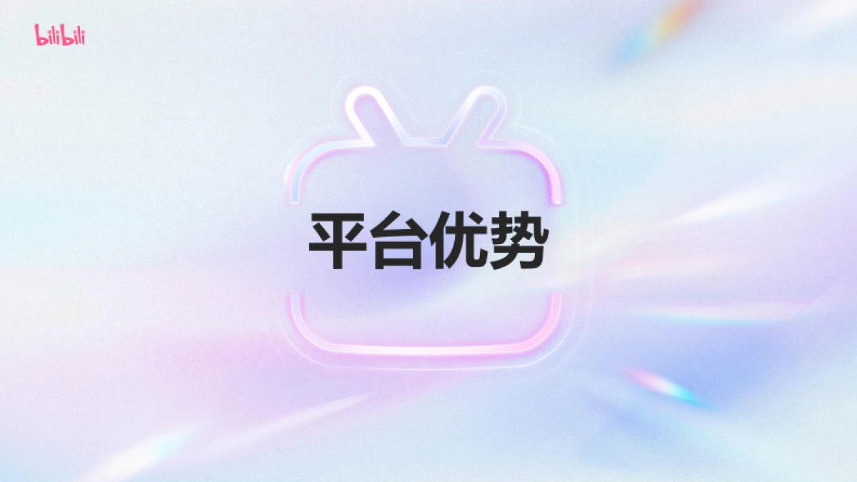 国足世预赛招商方案_第5页