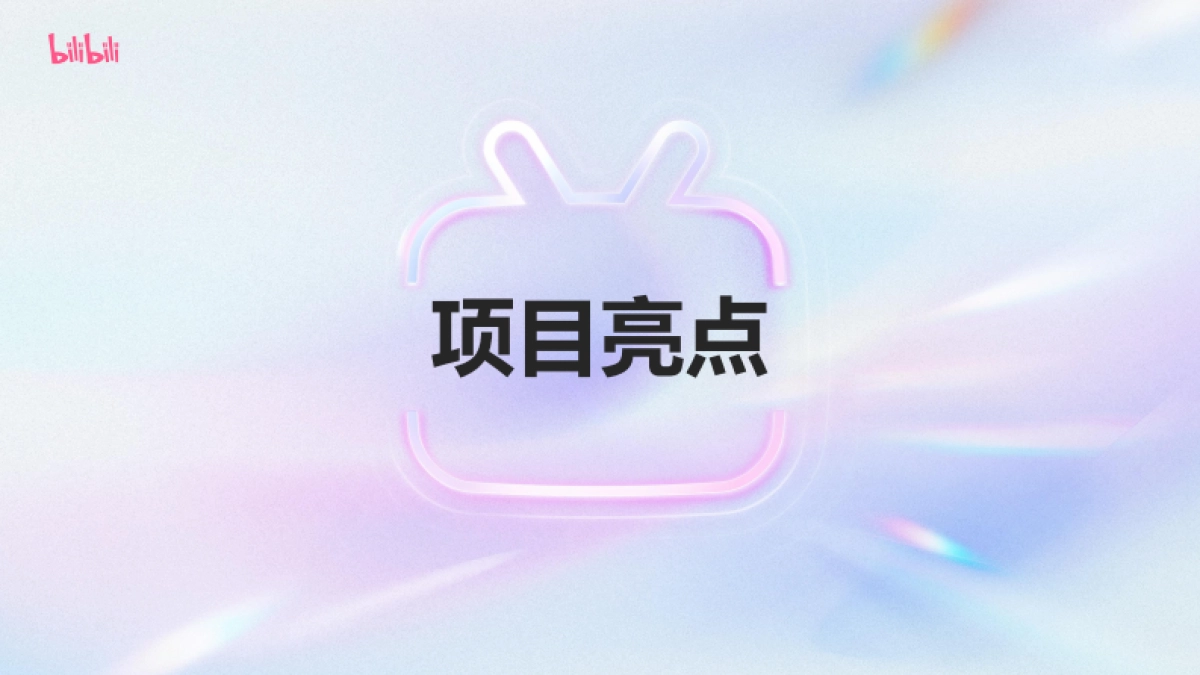 国足世预赛招商方案_第7页