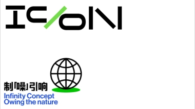 杭州·ICON CENTER  社交娱乐中心年轻人潮流消费创新实验