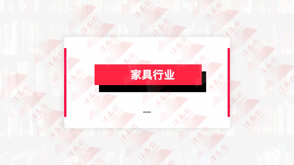 小红书行业爆款模版_第3页