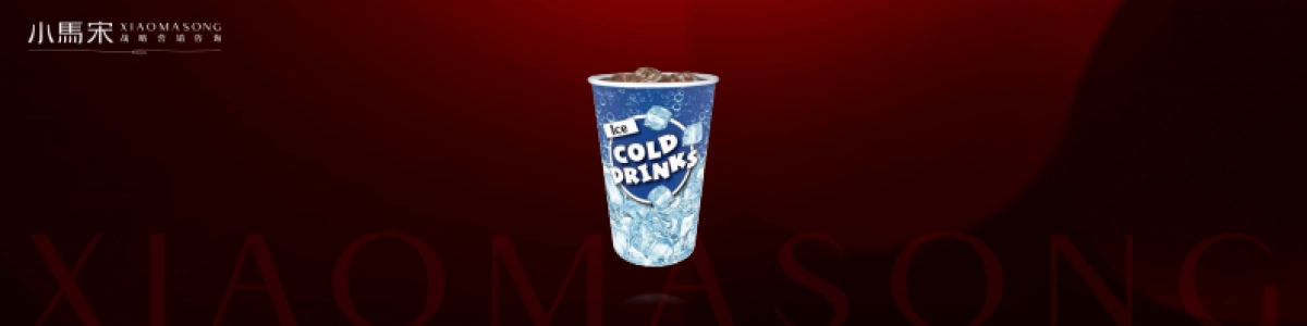 小马宋七周年案例发布会-逮虾记1年从0到亿_第5页