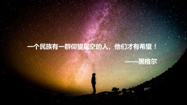 奥迪E-tron新能源展厅运营代理方案