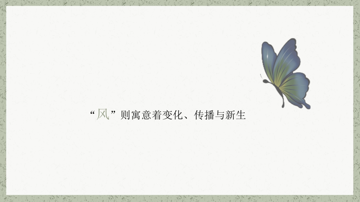 三梨屯开业活动方案_第5页