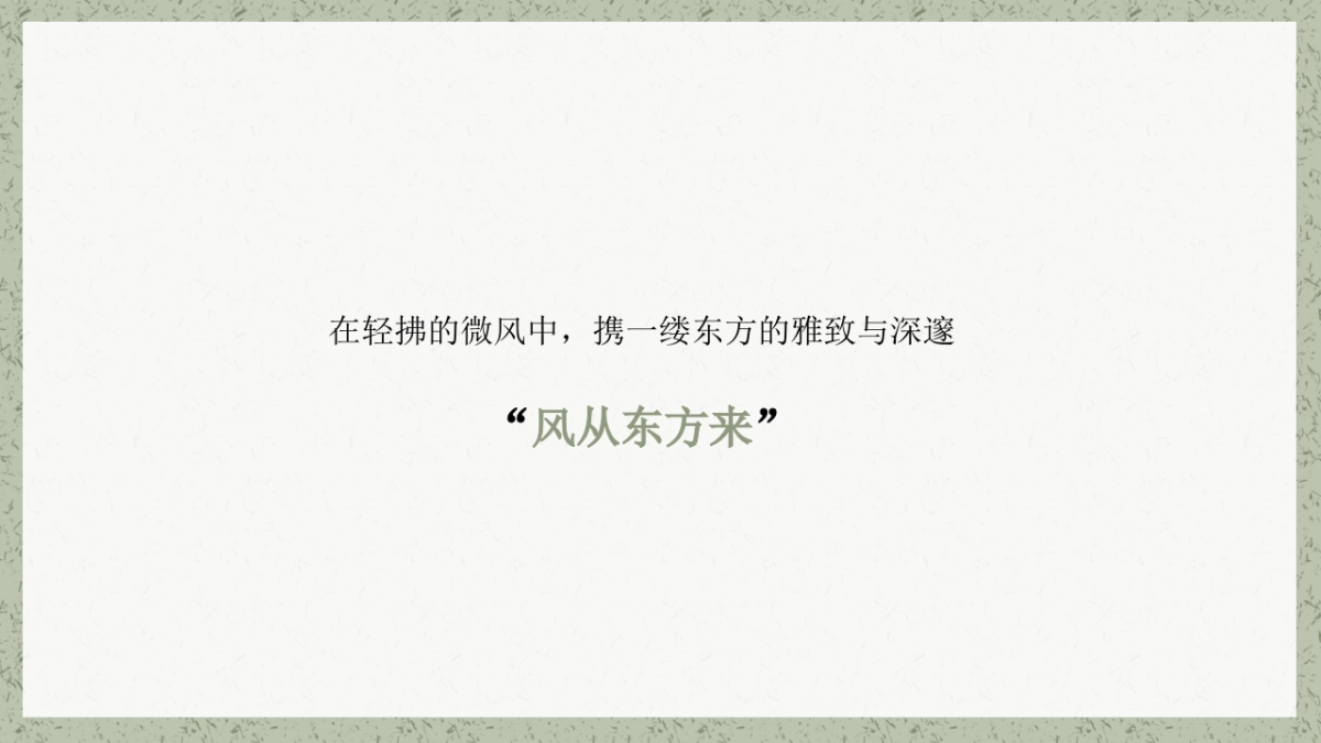 三梨屯开业活动方案_第6页