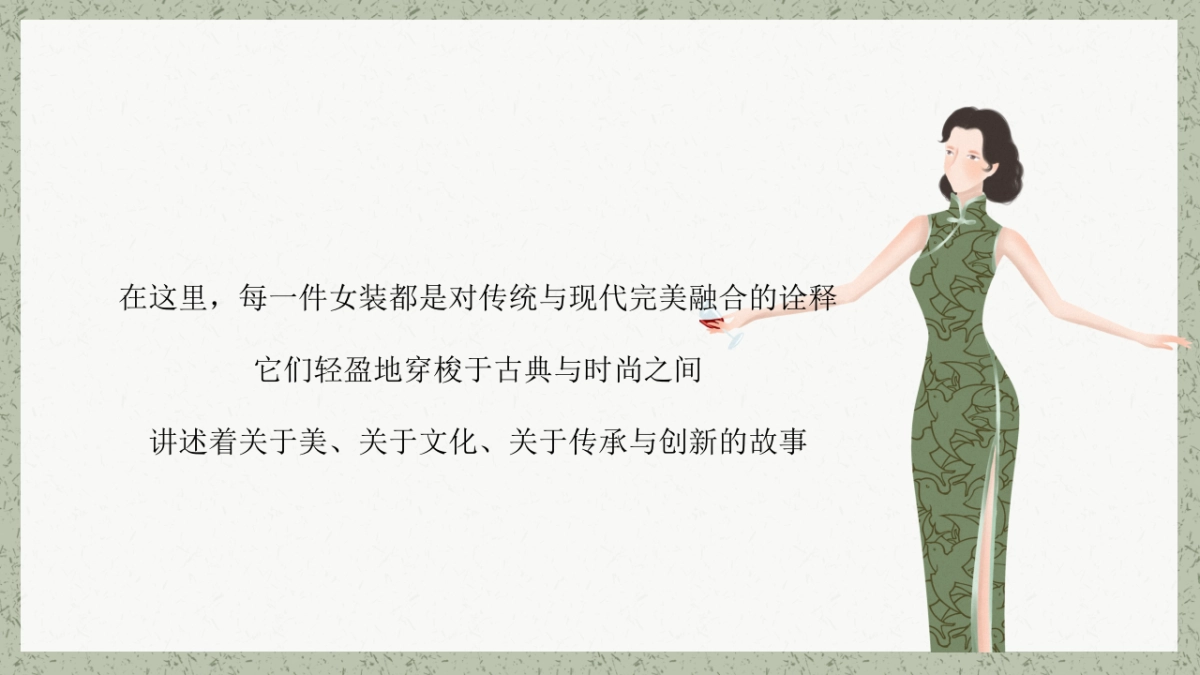 三梨屯开业活动方案_第9页