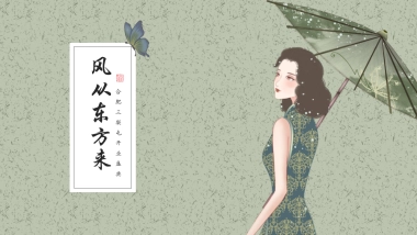 三梨屯开业活动方案