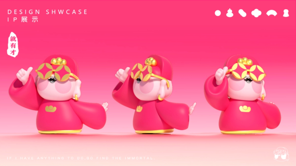 2025无事小神仙春节蛇年新年美陈包装设计方案_第10页