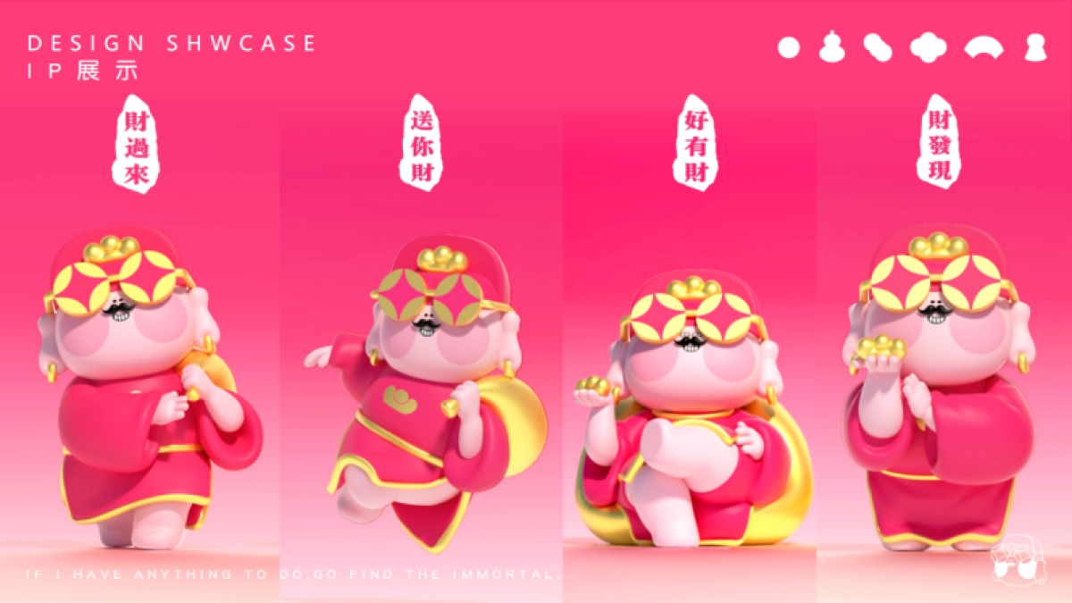 2025无事小神仙春节蛇年新年美陈包装设计方案_第9页