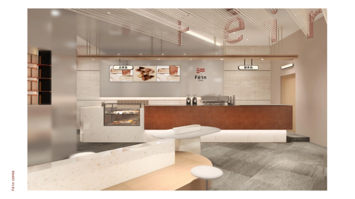 FEIN绯咖啡品牌手册_第8页
