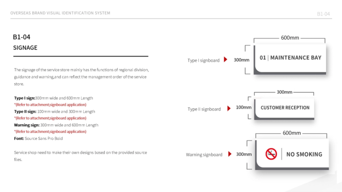 比亚迪BYD品牌手册_第10页