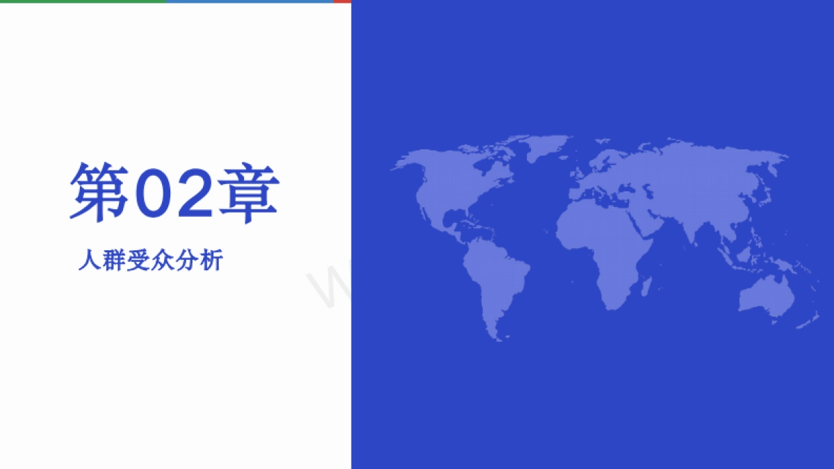 维卓：2024美国Instagram社交用户调查报告_第7页