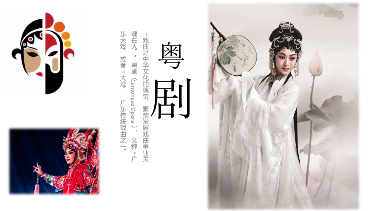 青少年研学秋冬季方案_第6页