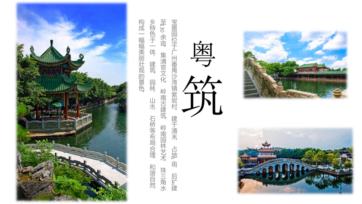 青少年研学秋冬季方案_第9页