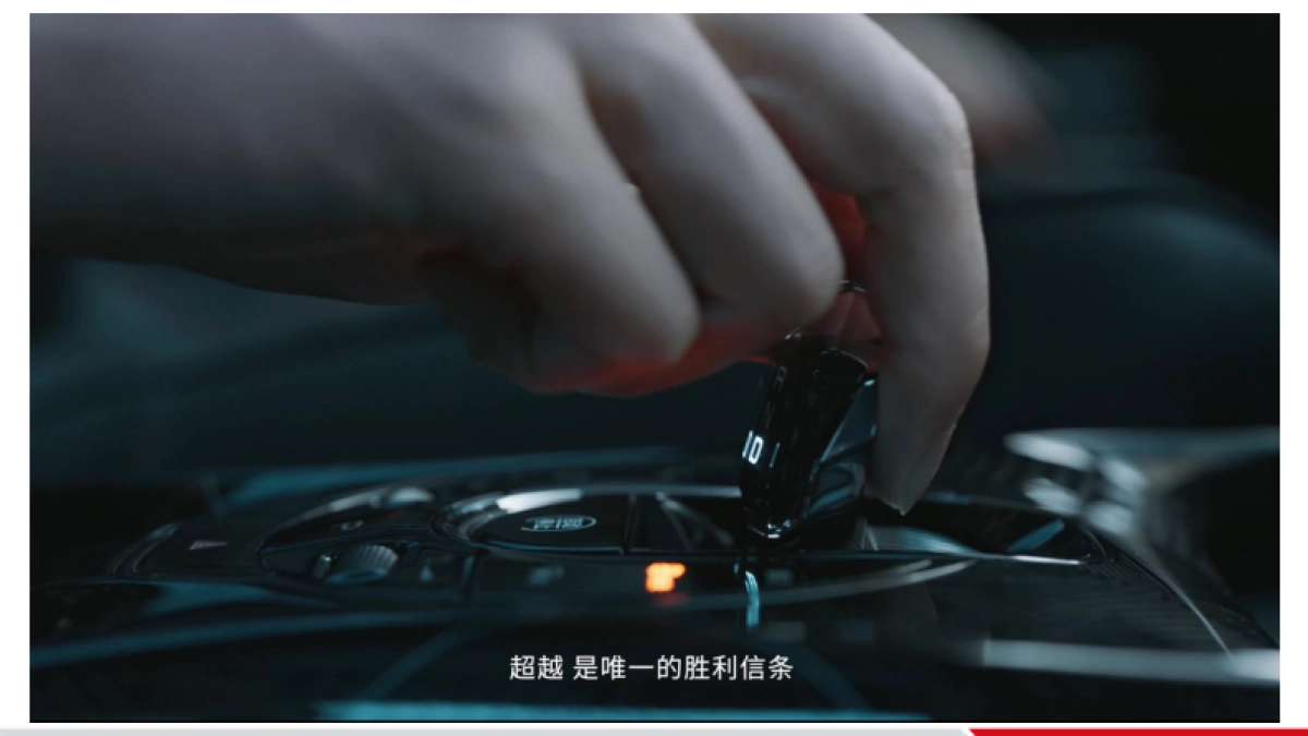 比亚迪海豹短代合作结案_第10页