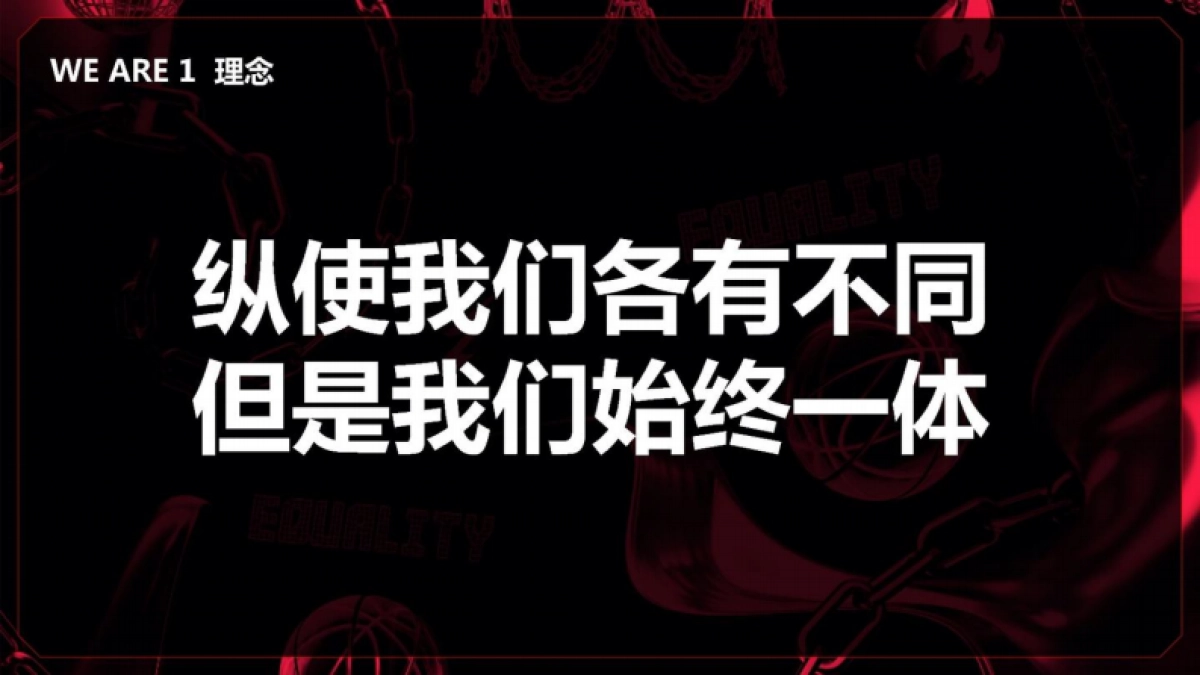 李宁·韦德之道10周年联名款新品上市整合营销方案_第9页