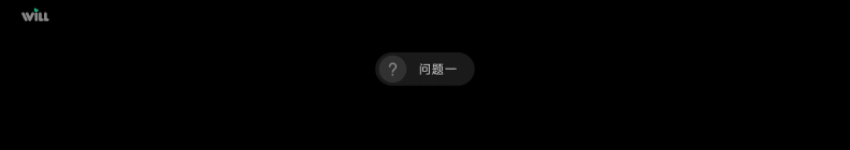 小红书Will商业大会：让睡眠成为一件“简单“事_第8页