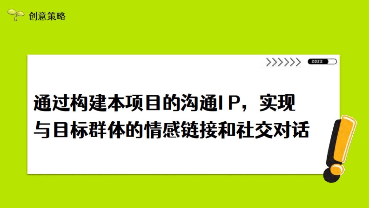华润999小儿感冒药抖音结案_第10页