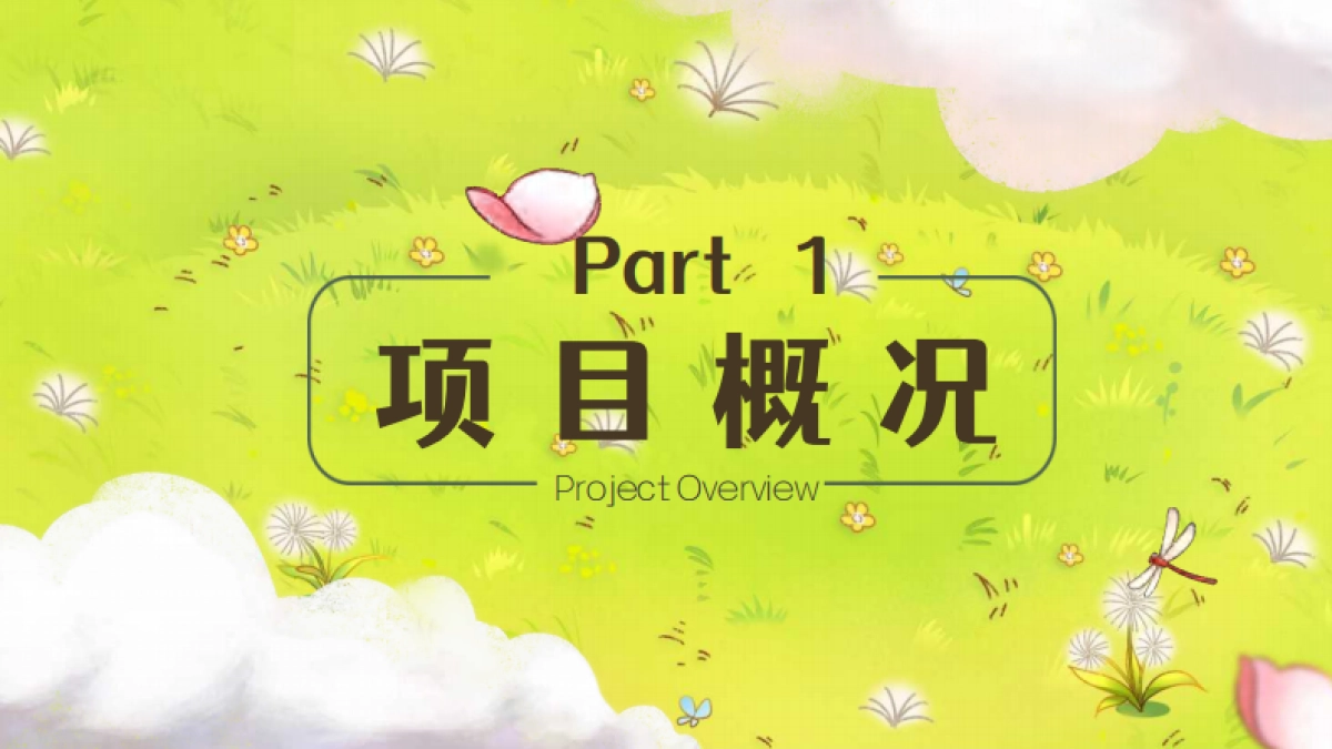 华润999小儿感冒药抖音结案_第2页